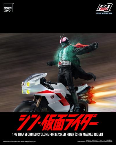 FigZero 新·假面骑士 假面骑士摩托 旋风号