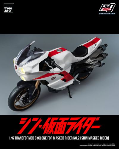 FigZero 新·假面骑士 假面骑士第2号摩托 旋风号