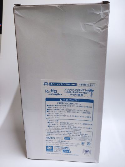 PCS Re：从零开始的异世界生活 蕾姆  ~夏日便装~（TAiTO限定）