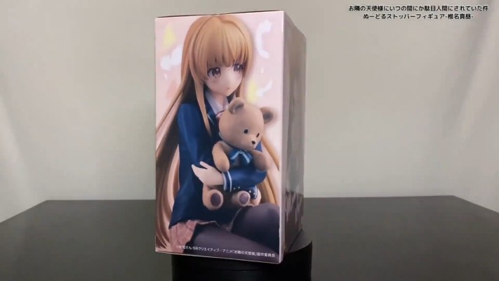 压泡面 邻家的天使同学  椎名真昼