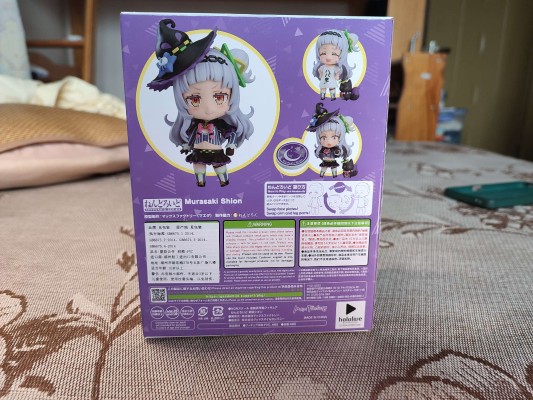 粘土人#2050 hololive 紫咲诗音