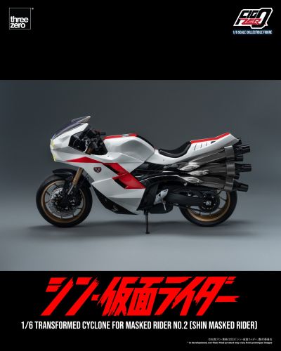 FigZero 新·假面骑士 假面骑士第2号摩托 旋风号