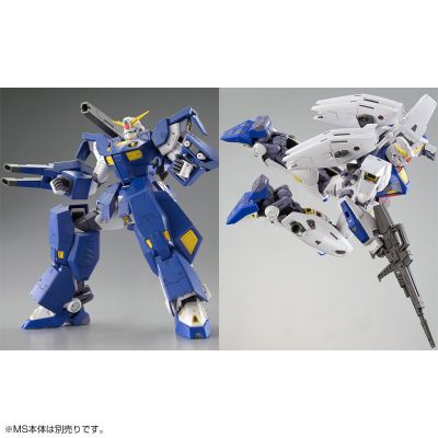 MG 机动战士高达F90  F90高达配件包 作战装备 J型+Q型