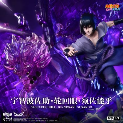 MS系列 火影忍者疾风传 宇智波佐助·轮回眼·须佐能乎