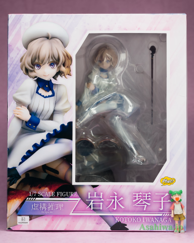 虚构推理 岩永琴子