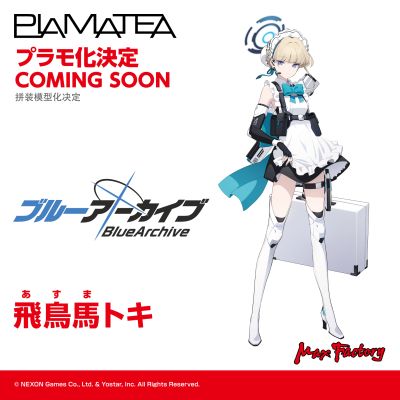 PLAMATEA  蔚蓝档案 飞鸟马时