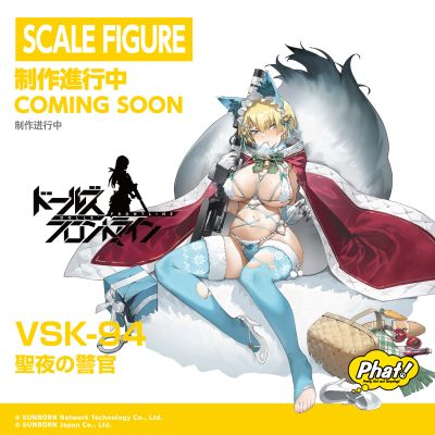 少女前线 VSK-94 圣夜警探