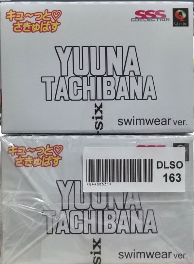 Tsundero: キュ～っと・さきゅばす 立花優南 White 泳装ver. 