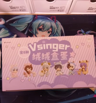 Vsinger 绒绒盒蛋