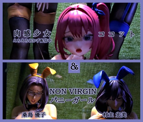 肉感少女 前菜直播中 可可多 明润眼