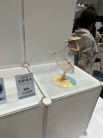 文学少女 天野远子