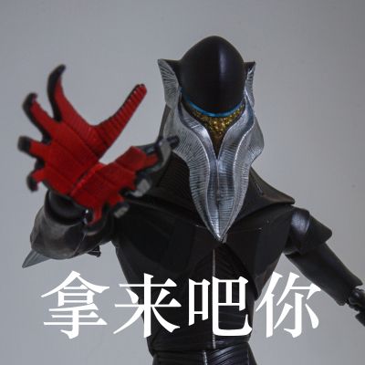 S.H.Figuarts 新·奥特曼 美弗拉斯