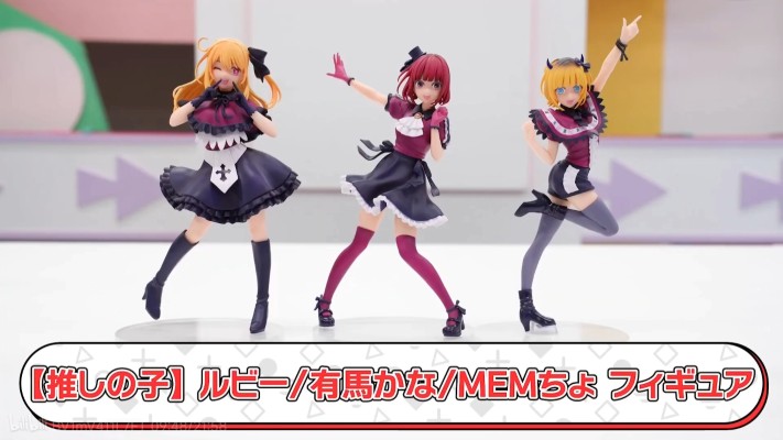 我推的孩子 MEM