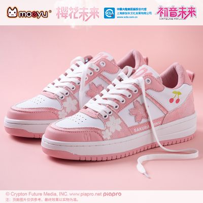 樱花未来快乐出行休闲鞋