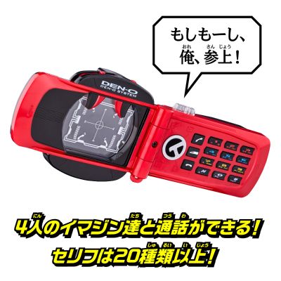 假面骑士电王 SUPER BEST DX K塔罗斯