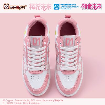 樱花未来快乐出行休闲鞋