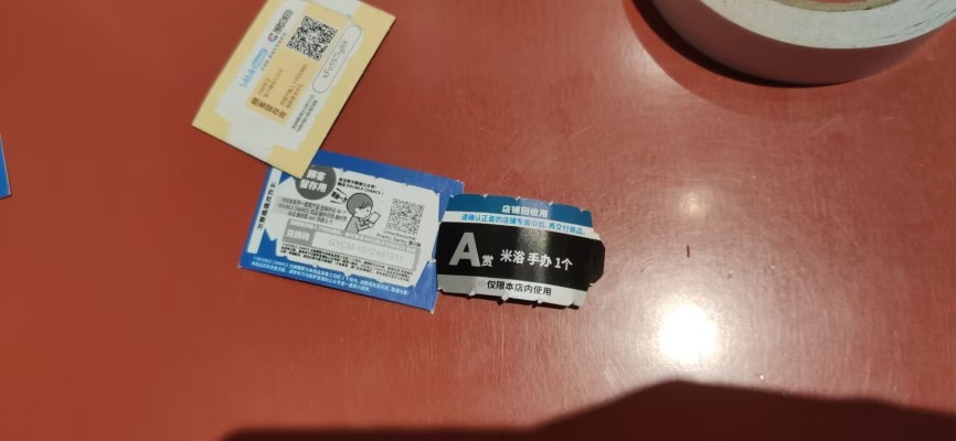 一番赏 赛马娘 第六弹 A奖 米浴
