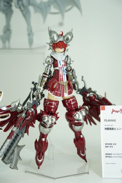 PLAMAX GO-03 神翼龙骑士 莲·火龙