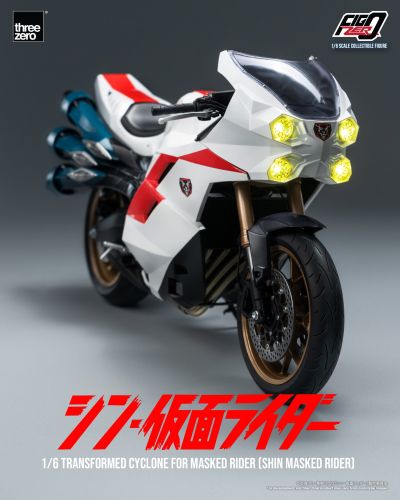 FigZero 新·假面骑士 假面骑士摩托 旋风号