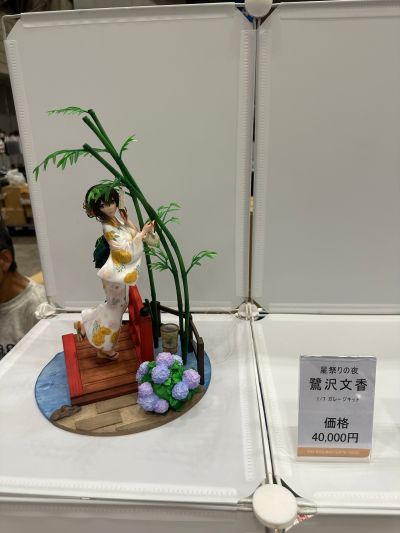 文学少女 天野远子