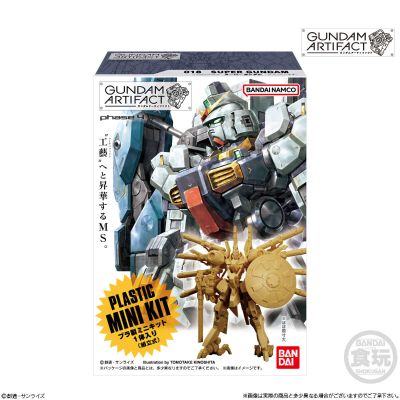 高达手工艺品第四作