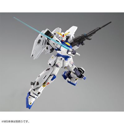 MG 机动战士高达F90  F90高达配件包 作战装备 J型+Q型