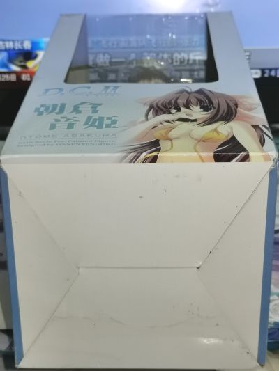 RESINYA！ D.C.II -D.C.II- 朝仓音姬