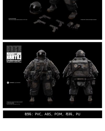 冒险卡特尔系列 匪帮亡灵宇航员