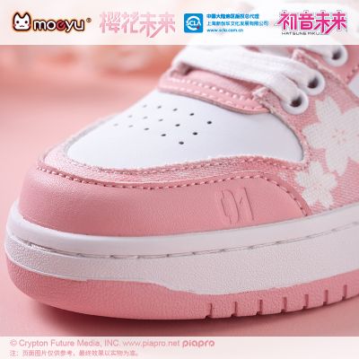 樱花未来快乐出行休闲鞋