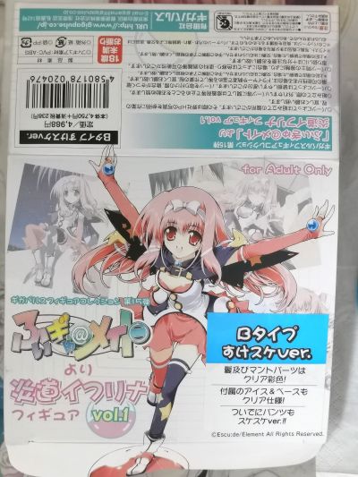 ギガパルス 手办 コレクション ふぃぎゅ＠メイト 炎道依芙丽娜 vol.1 Aタイプ