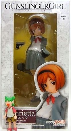 神枪少女 荷莉叶特 