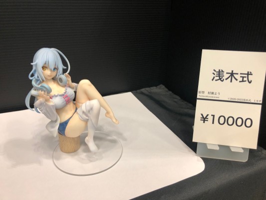 浅木式