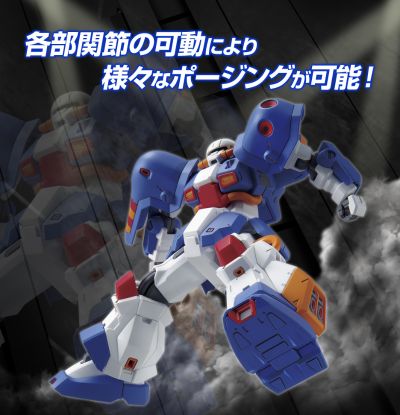 HG  机动战士Z高达外传RE-BOOT 收藏型高性能渣古 民用高扎古