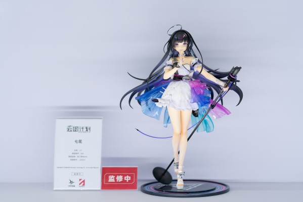 少女前线：云图计划 七花 少女偶像