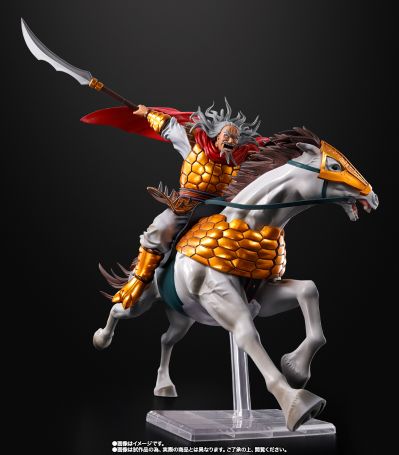 FiguartsZERO 王者天下 麃公 -出阵-