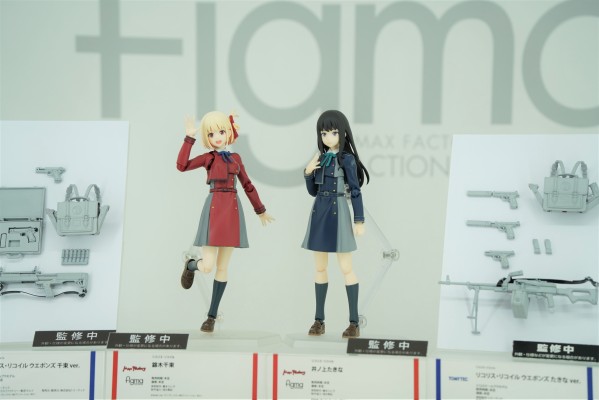[转载] figma 莉可丽丝