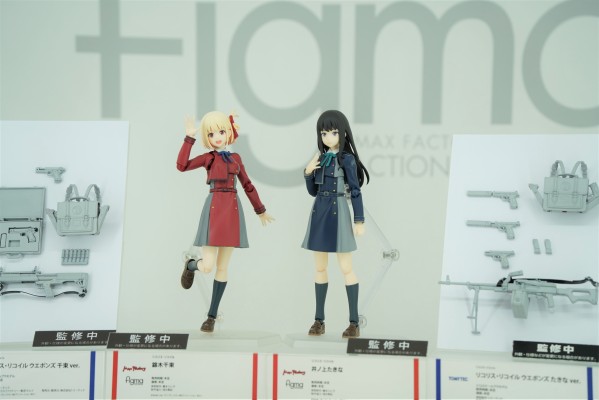 figma#616  莉可丽丝 井上泷奈