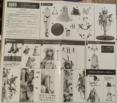 贝契尼亚 DX版