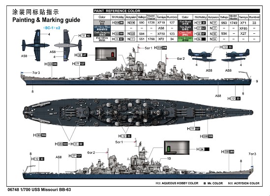 编号：06747 1/700 世界战舰系列 美国“密苏里”号战列舰BB-63