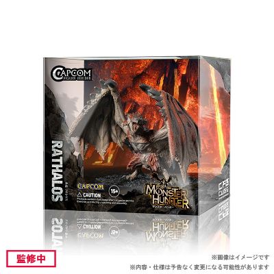 CFB CUBE 怪物猎人系列 雄火龙