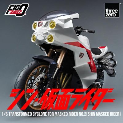 FigZero 新·假面骑士 假面骑士第2号摩托 旋风号
