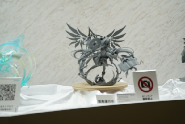 凯露（公主）