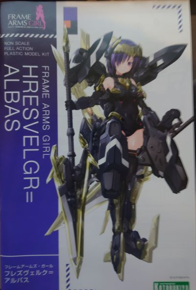 机甲少女 黑皙魔鹫