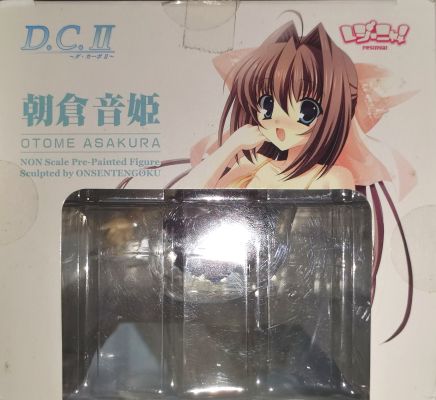 RESINYA！ D.C.II -D.C.II- 朝仓音姬