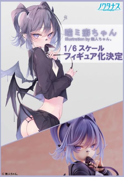 咀嚼癖酱 浪漫版