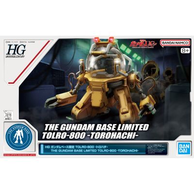 HG 高达基地限定品  机动战士高达独角兽(UC) TOLRO-800 特洛八