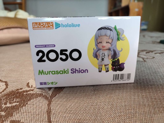 粘土人#2050 hololive 紫咲诗音