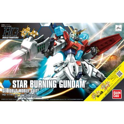 HGBF 1/144 星际燃焰高达