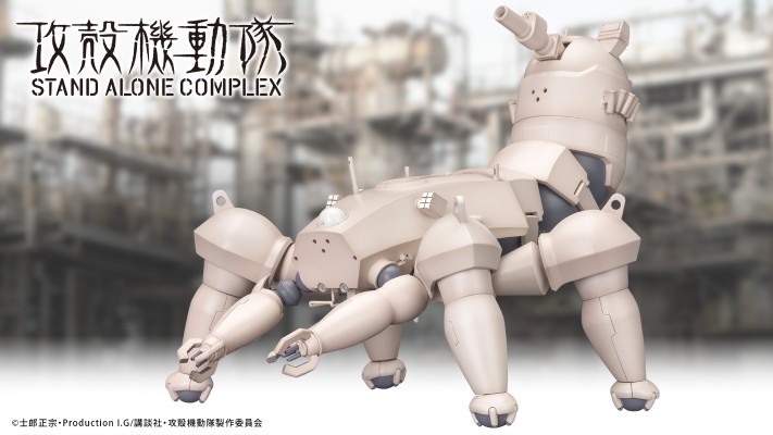 攻壳机动队 STAND ALONE COMPLEX 多脚战车「剑菱重工 HAW206」 试作车