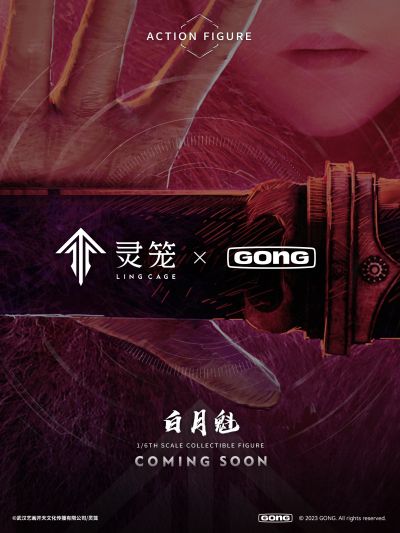 《灵笼》白月魁 1/8可动人偶